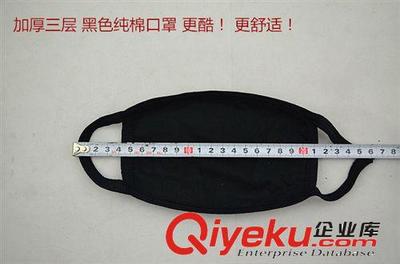 純棉防塵黑色個性時尚三層加大棉布口罩及勞保手套批發服務介紹 - 沂水頤勝勞保護品