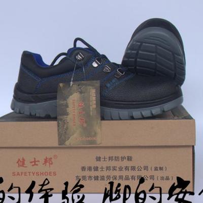 廣東塑料袋封口機與勞保用品批發黃頁指南