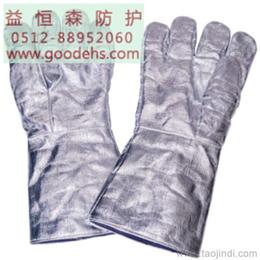 高溫勞保用品供應(yīng)、批發(fā)與價格指南