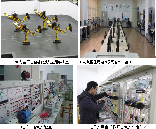 機電工程學院2014年招生計劃及專業(yè)介紹 計算機系統(tǒng)服務方向
